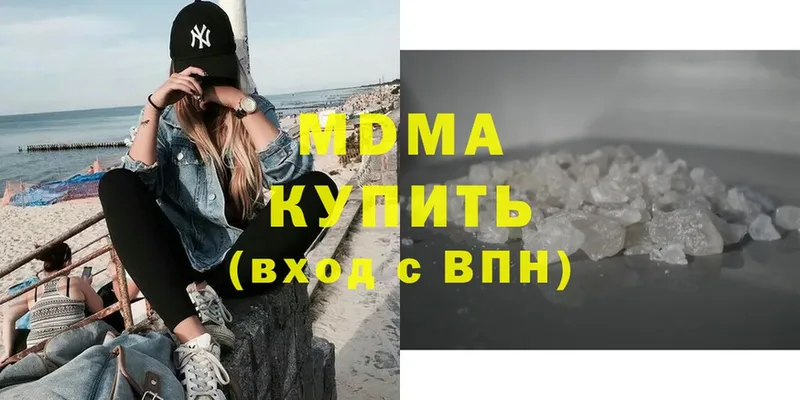 МДМА crystal  как найти закладки  Велиж 